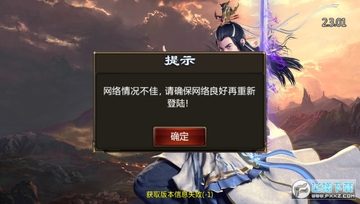 烈火龙图最新版 烈火龙图最新版