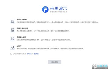 ������ʾ�ͻ���