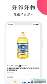 ���ں���app