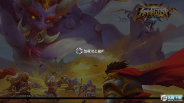 众神征战手游 众神征战手游