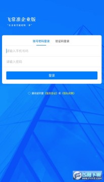 �ɳ�׼��ҵ��