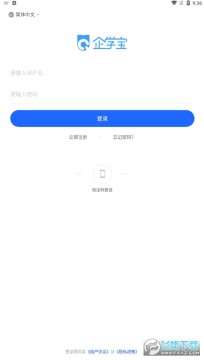 企学宝app 企学宝app