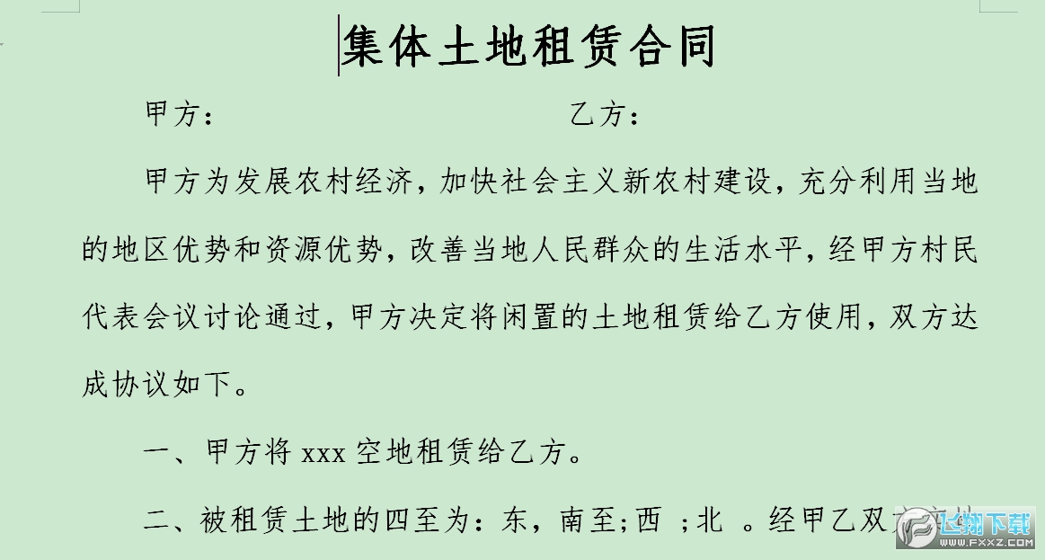 ޺ͬͼ2