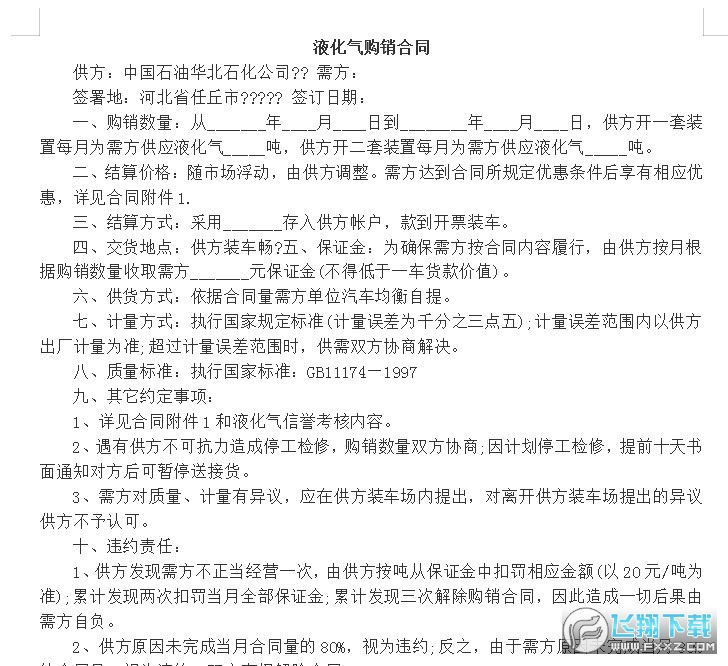 Һ����������ͬ��������ͼ0