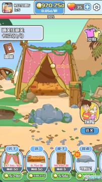 �Һ�У���Ļĵ��������������޸İ�