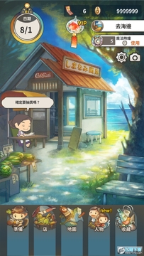 ��������ʱ�佺����ر���֮���޸İ�