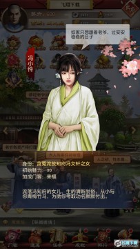 权霸天下游戏 权霸天下游戏