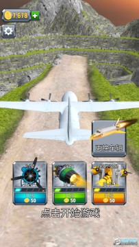 ���ķɻ���½�����