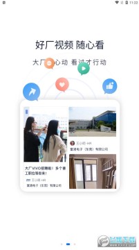 ��è����app