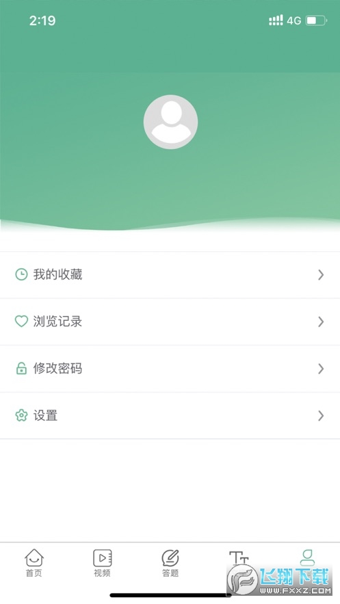 ºappv1.6.0׿ͼ1