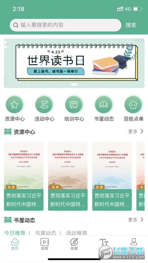 ºapp