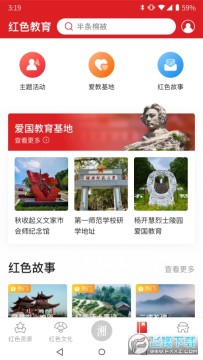 �����app�ٷ���