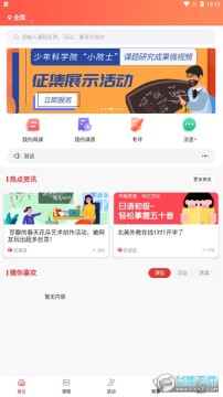 ���������깬app�ٷ���