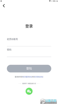 ��ҳ���ٰ�app