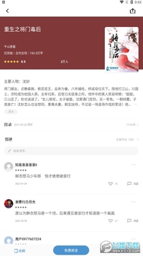 abcС˵app���°�