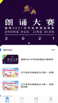 ѧ����app�ٷ���
