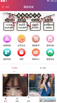 Ħ�ൽ��app