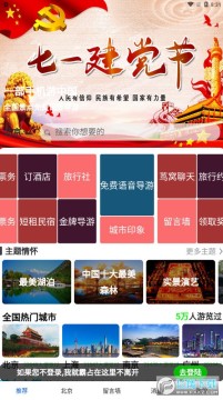 ������app�ٷ���