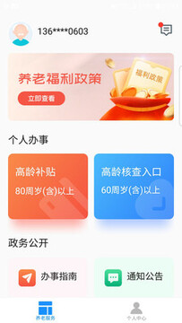 �ȷ�ҽ������app