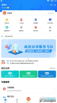 ������app