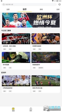 虎拔体育app 虎拔体育app