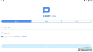 ����ʦ����ʦ��app