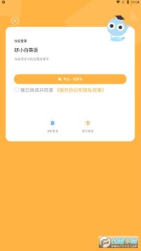 ��С��Ӣ��app