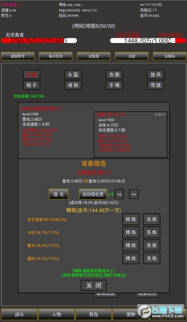 oM2֙Cv1.0.7.5°؈D0