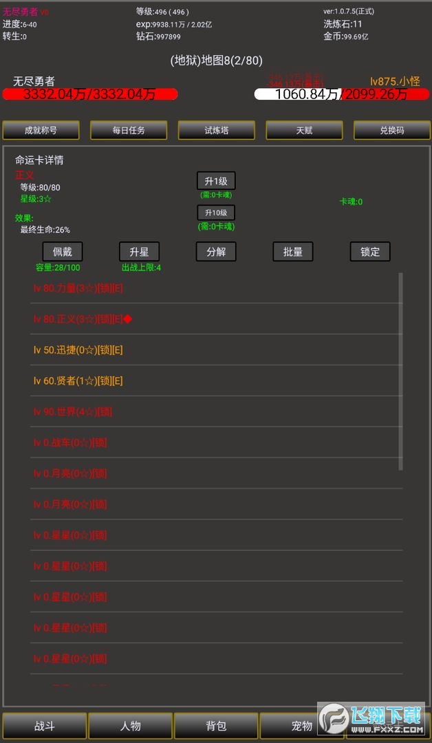 oM2֙Cv1.0.7.5°؈D2