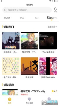 ������Ϸapp