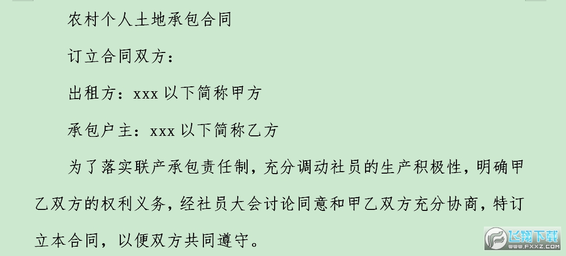 ũ��������سа���ͬ��ͼ1