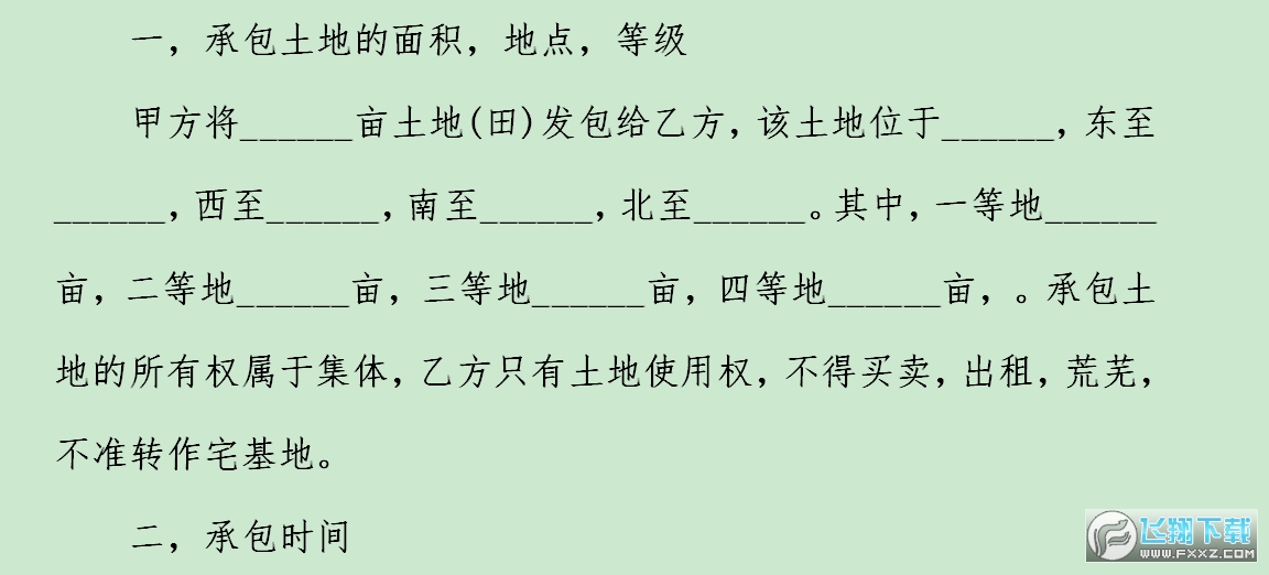 ũ��������سа���ͬ��ͼ0