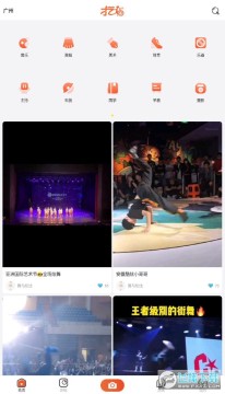 才艺猫app 才艺猫app