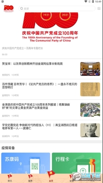 金湖发布app 金湖发布app