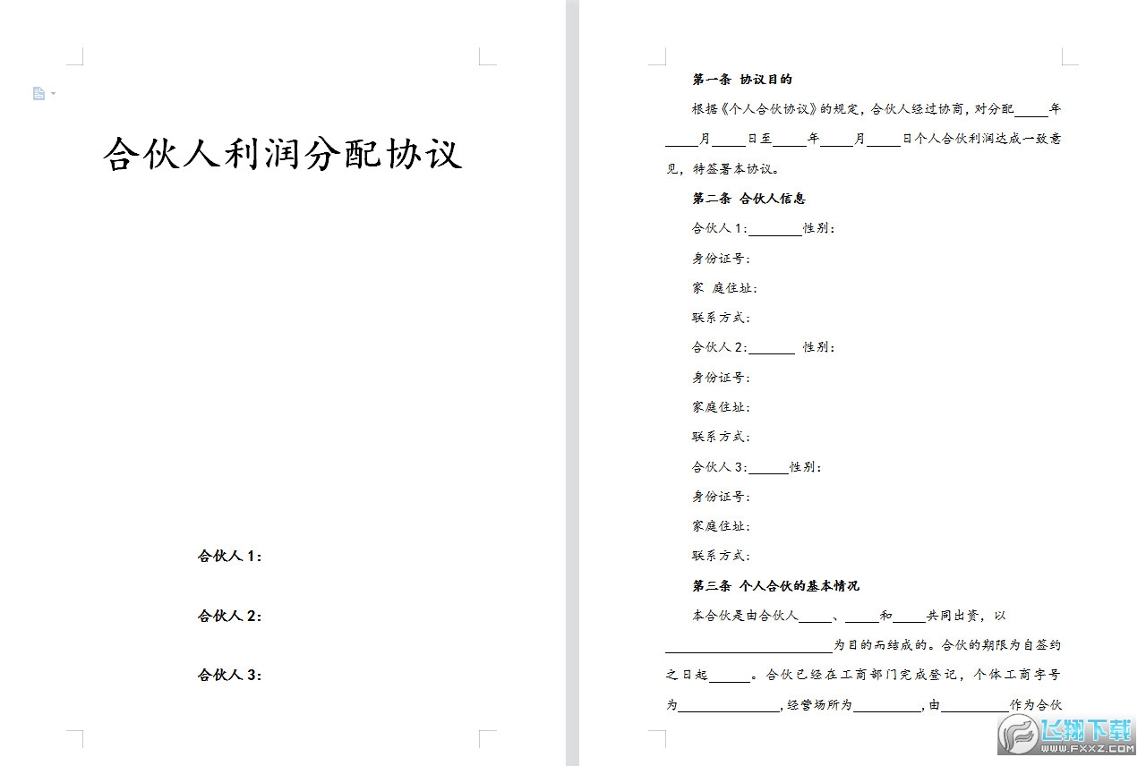 �ϻ����������Э���ͼ0