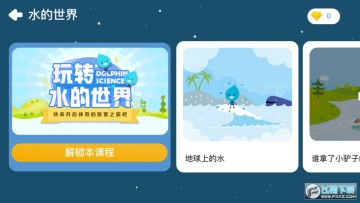 �����ѧapp