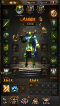 刺沙手游 刺沙手游