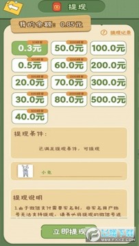 无忧小院 无忧小院