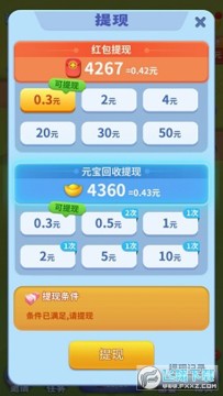 芝士达人 芝士达人