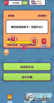 �����Ӣ��