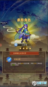 ��սʤ��֮���߹����ٷ���