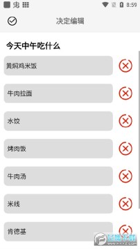 ������app