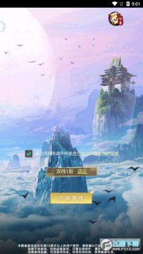 �����������ΰ�׿��