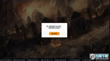 鸿图霸业手游官方版 鸿图霸业手游官方版