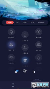 宝贝倾听 宝贝倾听