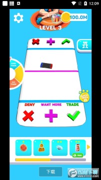 坐立不安的玩具 坐立不安的玩具