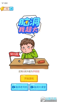 �����Զ��ҳ����ֻ���