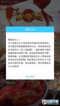 �����һ�Ҫ�ٷ���Ϸ