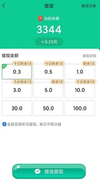 阳光红包群 阳光红包群
