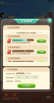 乐玩中国象棋 乐玩中国象棋